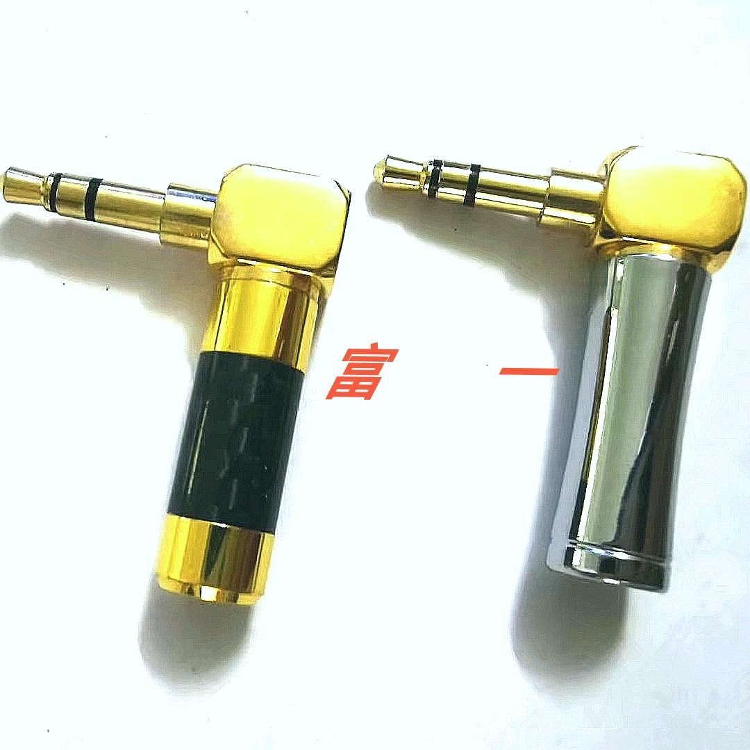 富一 耳机插针及配套母座