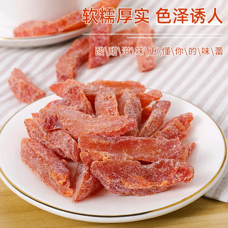 思溪延福州重新食品有限公司食品专卖店