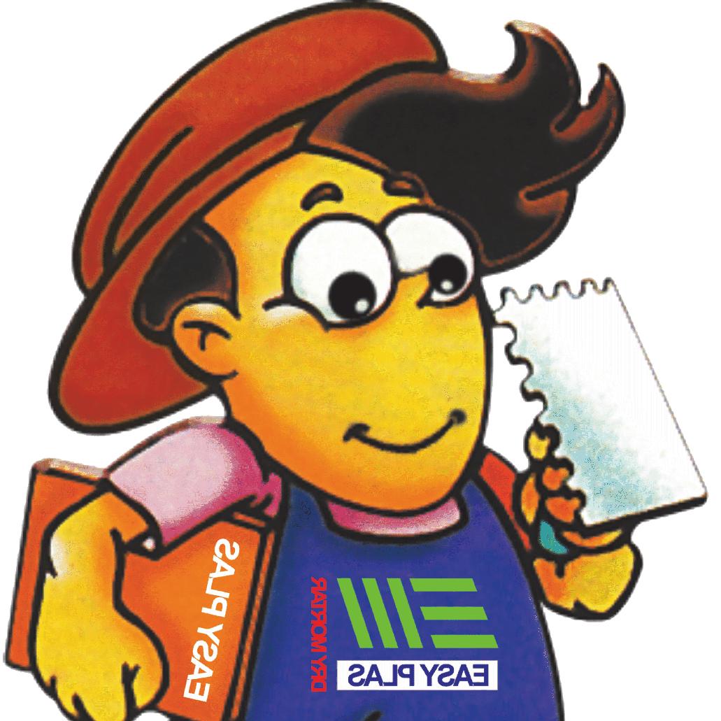 易施宝建筑材料