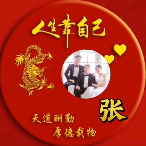 幸  福  一  生