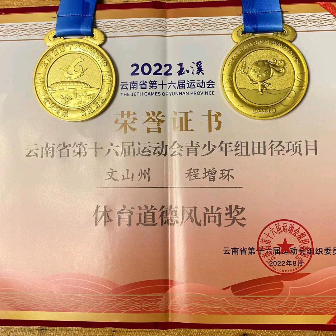 文山丘北县天星豪环宾馆