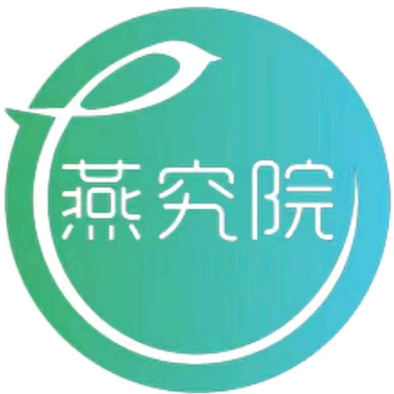 燕究院北京宏福燕生物科技有限公司燕窝专卖店