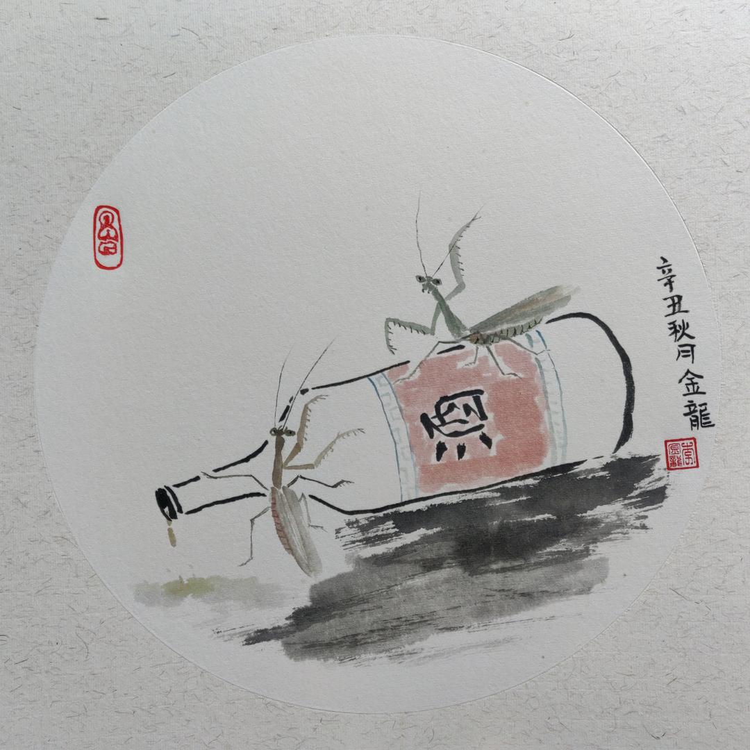 金龍