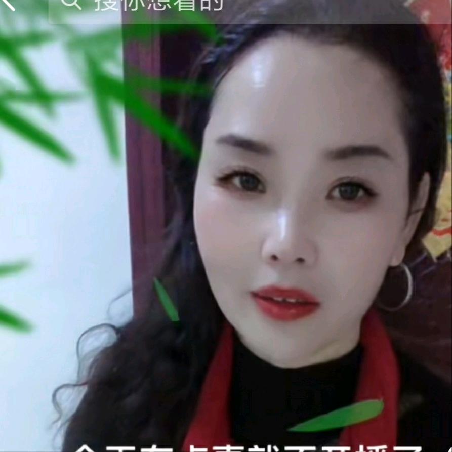 琳子（晚上8点半开播:)