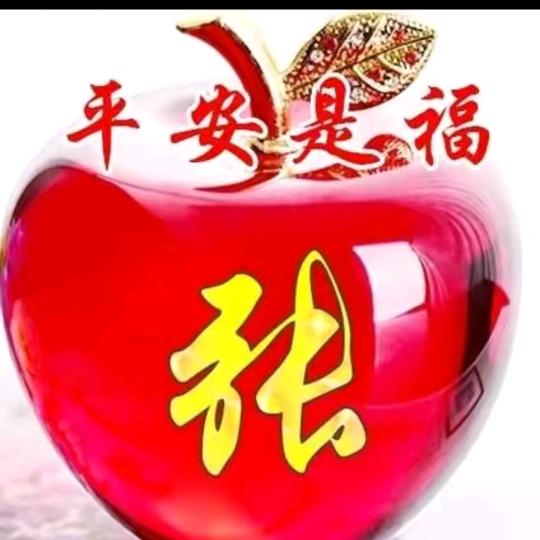 知足常乐❤️