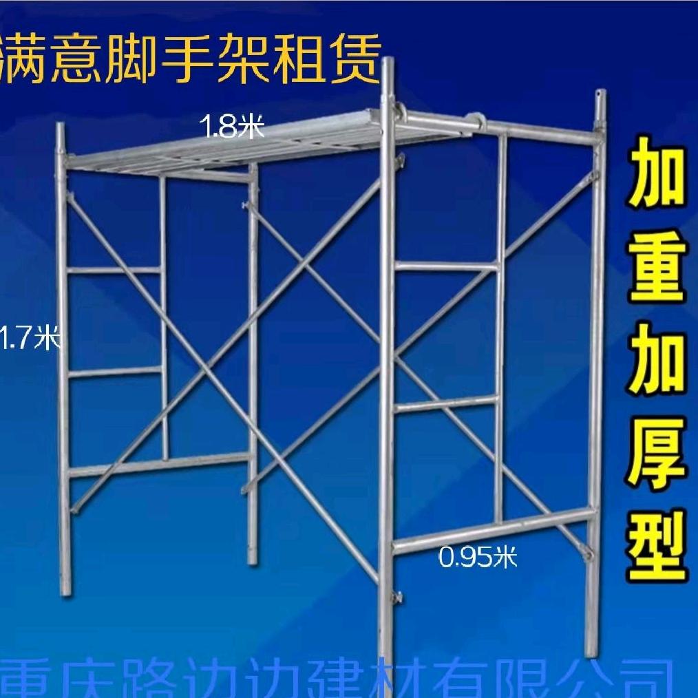 重庆路边边建材有限公司