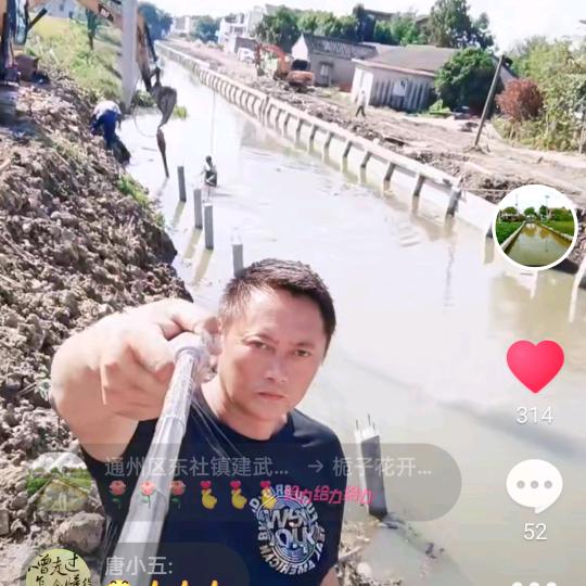 专业河道保塌护坡