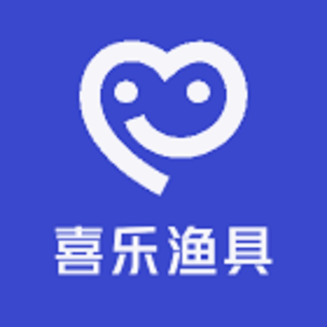 喜乐渔具精品店