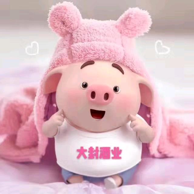 大封酒业