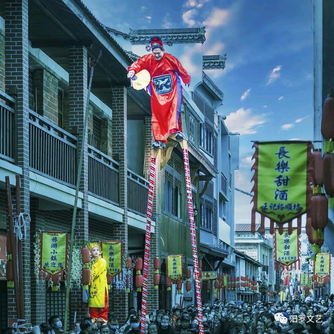高跷王子