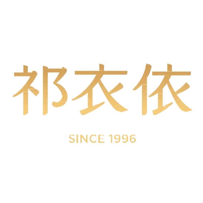 石家庄祁衣依女装水上公园店