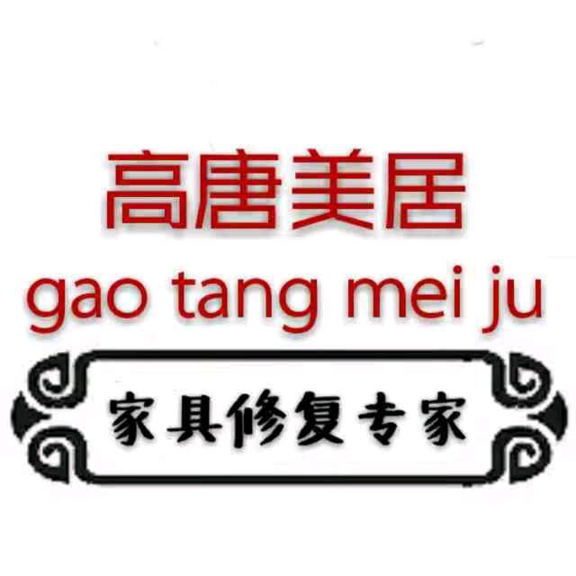 小开心修物