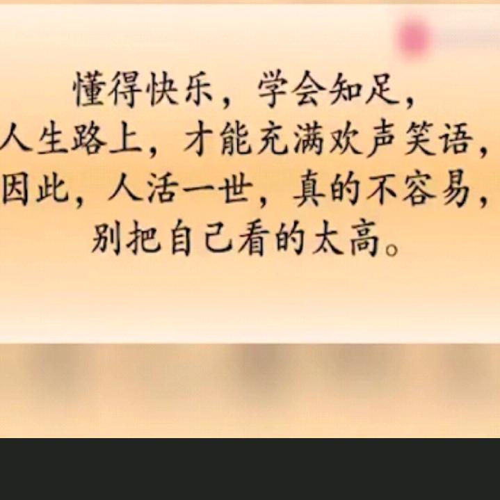 老有所乐
