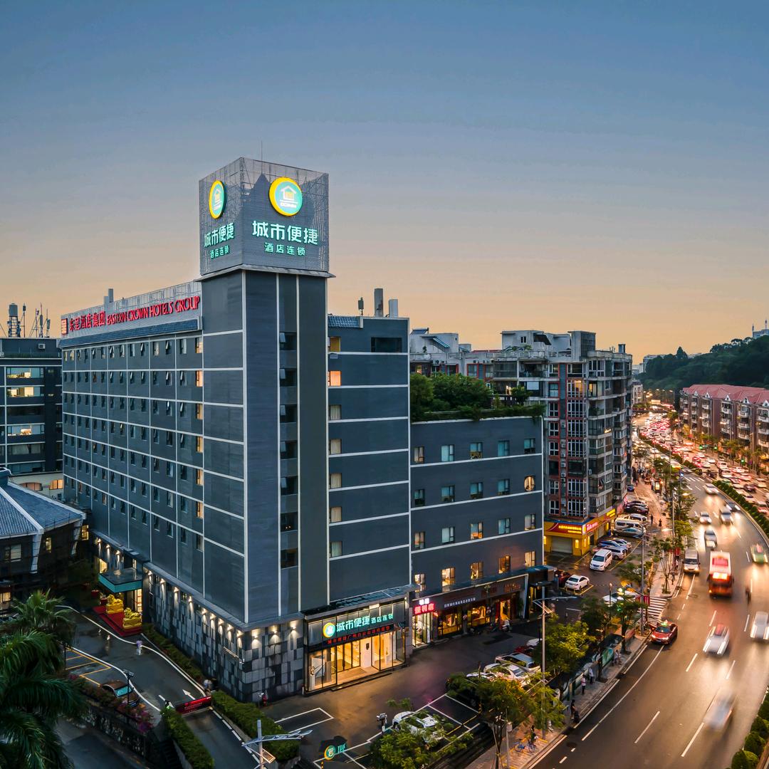 城市便捷广州白云山店