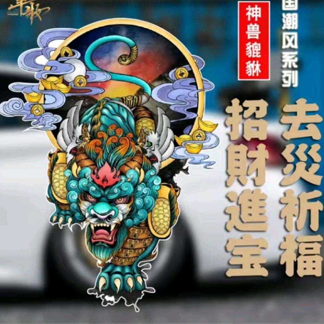 三七人生