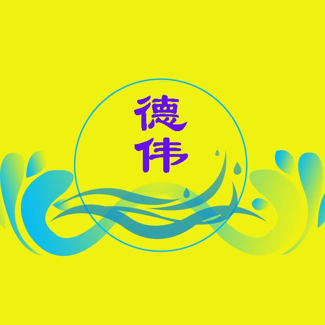 德伟创新海产