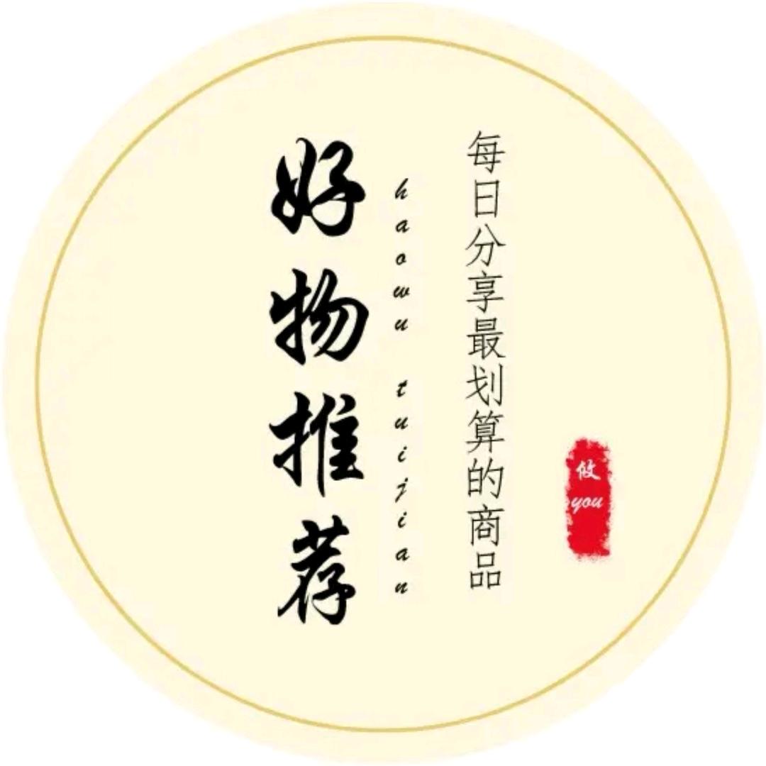 尚豪好物推荐