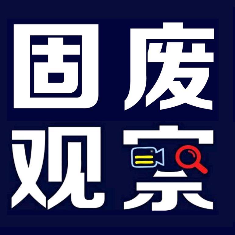煤矸石静压砖机及固化剂