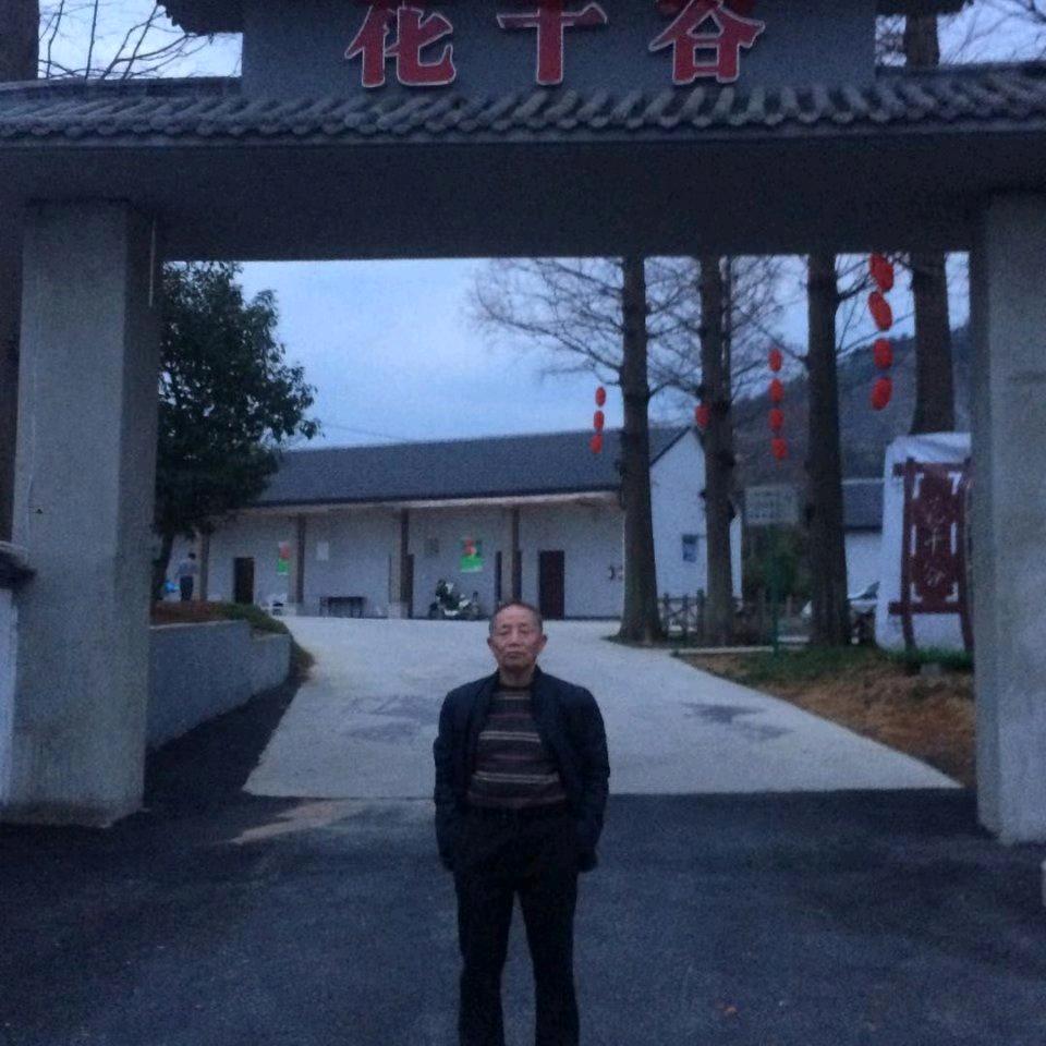 老顽童.