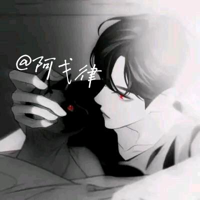 极速版活跃账号～戈律