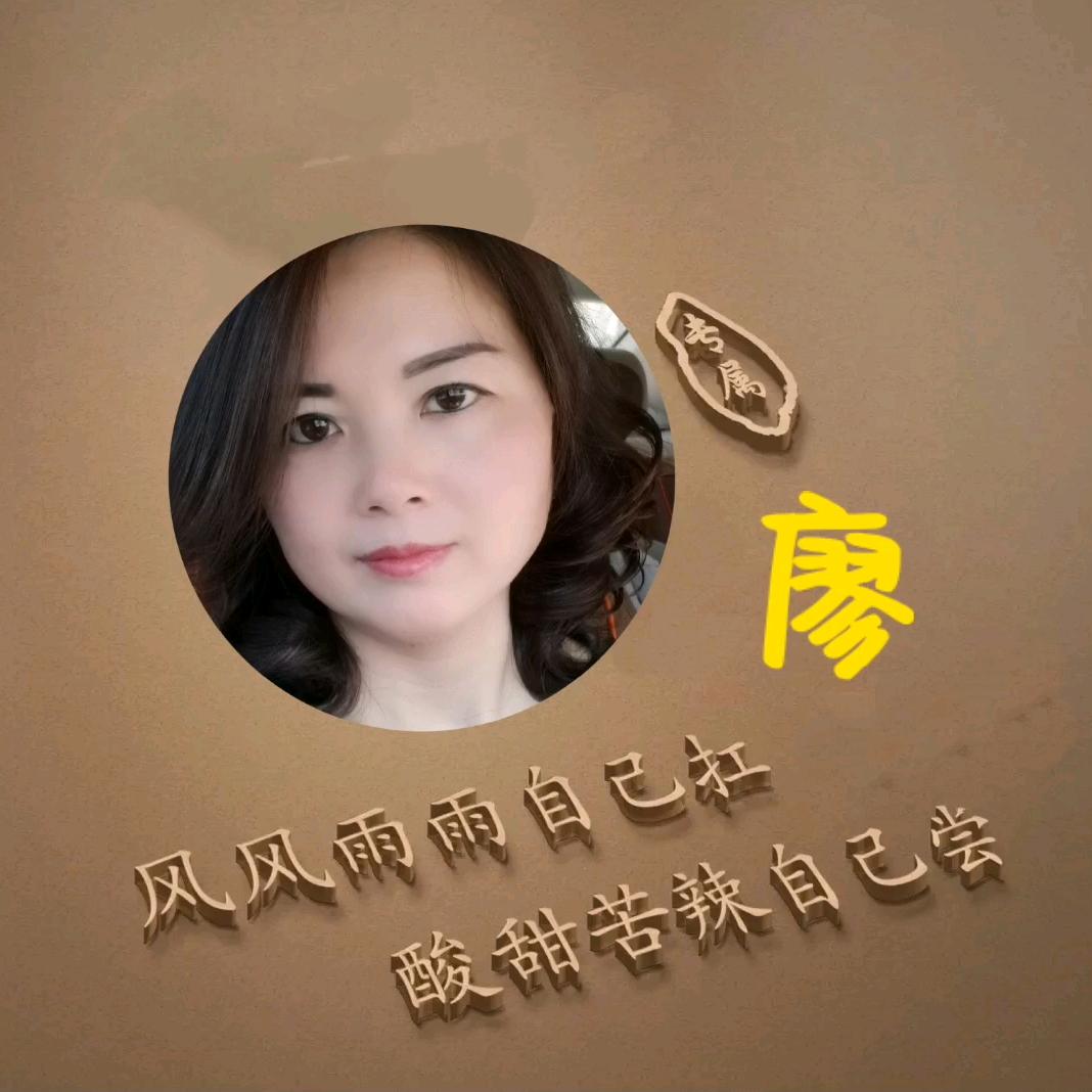 每天好心情