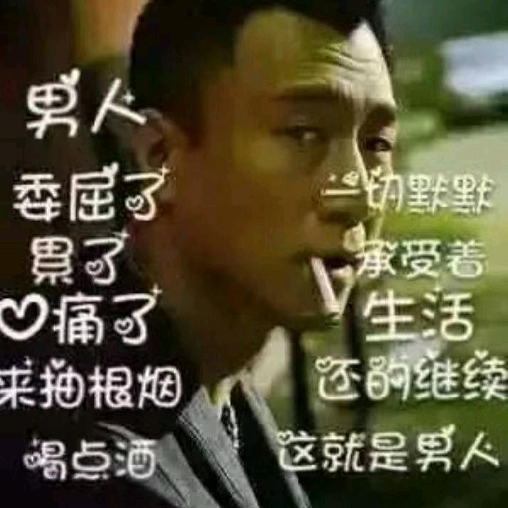 国少爺