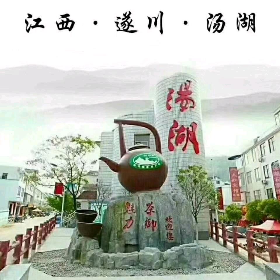 平安快乐