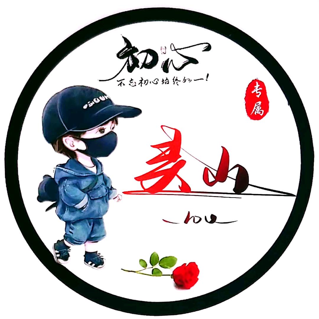 灵💯山ᯤ⁶ᴳ
