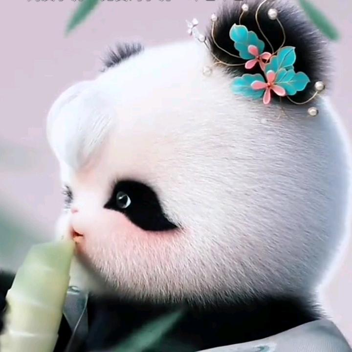 开心就好