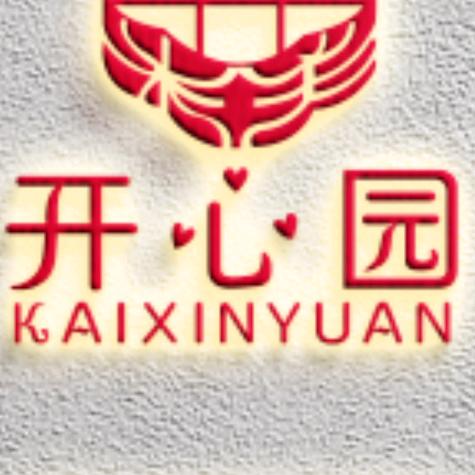 温州市瓯海开心园食品店