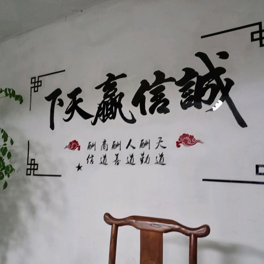 绍兴市瑞利奇建材