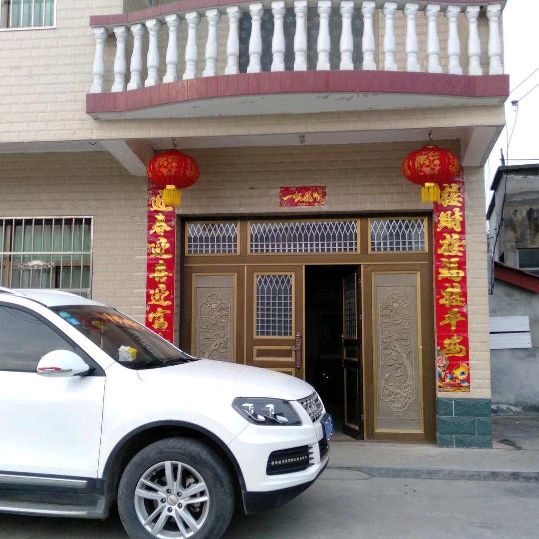 我好开心