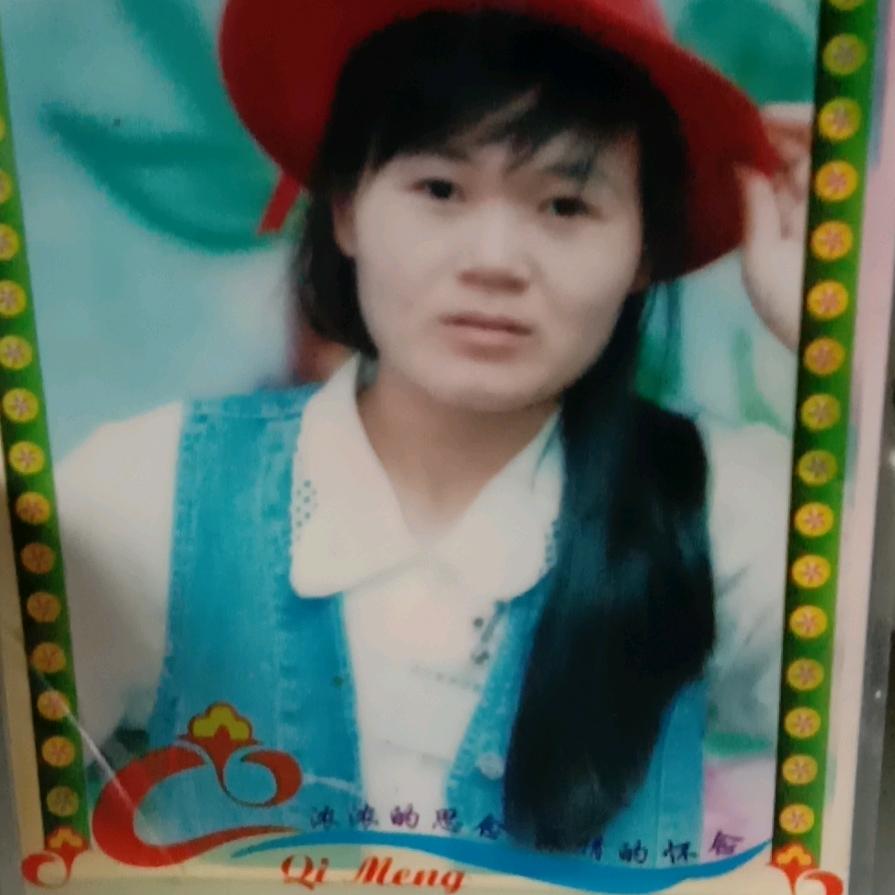 平安是福，