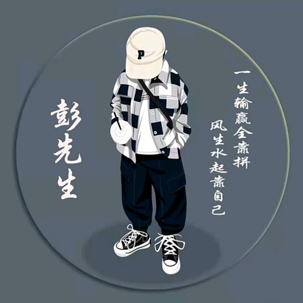 @ᥫᬊ🐖¹⁹⁹࿆⁵彭℘࿐ᩚ