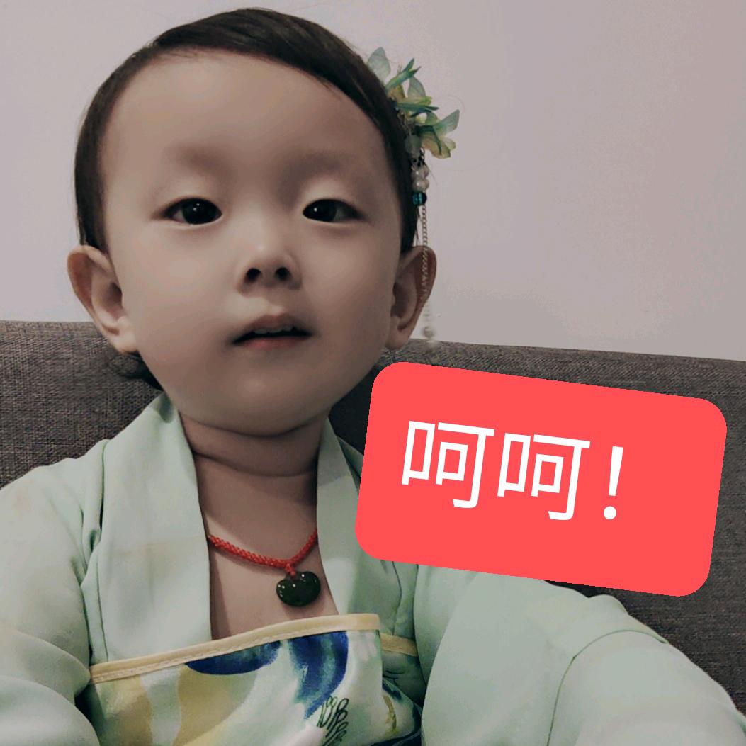 佳玥
