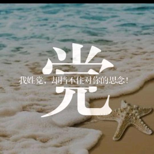 💞᭄᪲ᩚ纯💞᭄᪲ᩚ꯭ᩚ