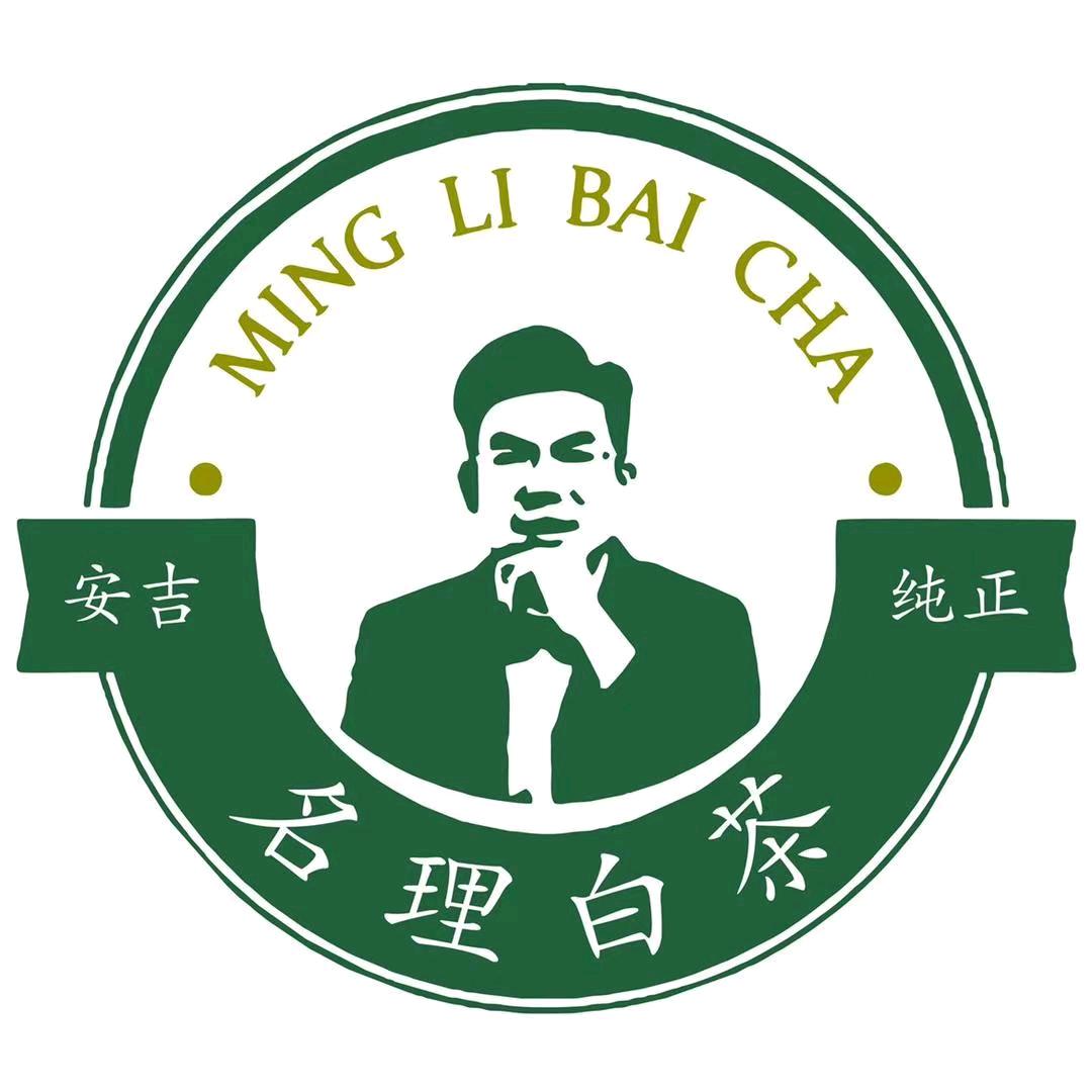 名理安吉白茶