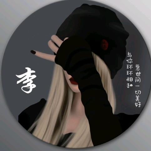 ೄ梅  ❤️  梅ೄ