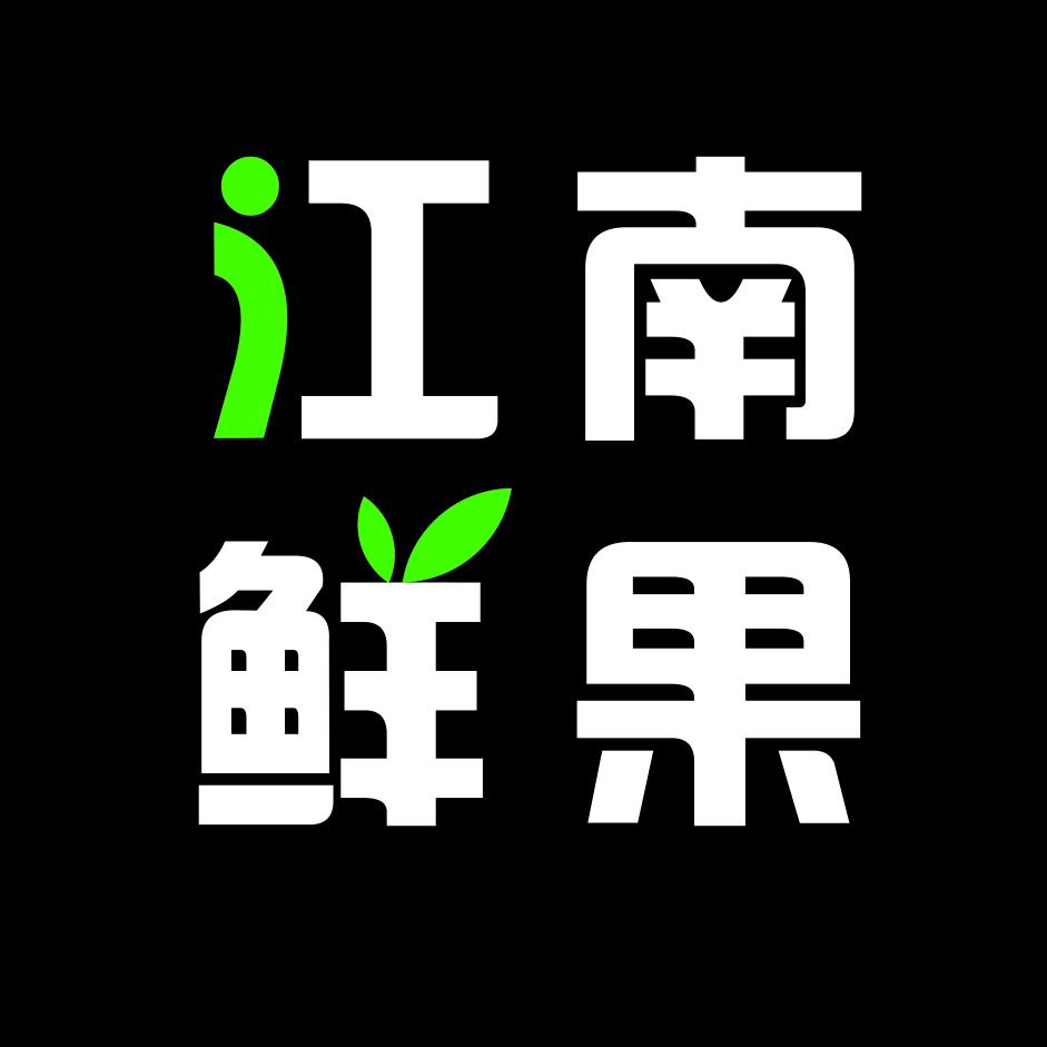 信阳江南鲜果