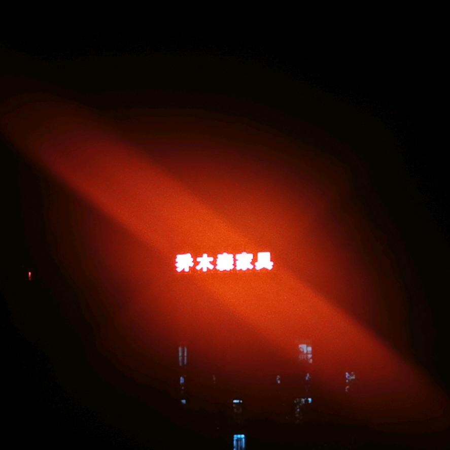 乔帮主