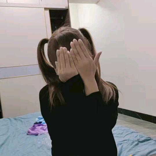 珍