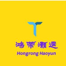 鸿荣灏运-货代老程