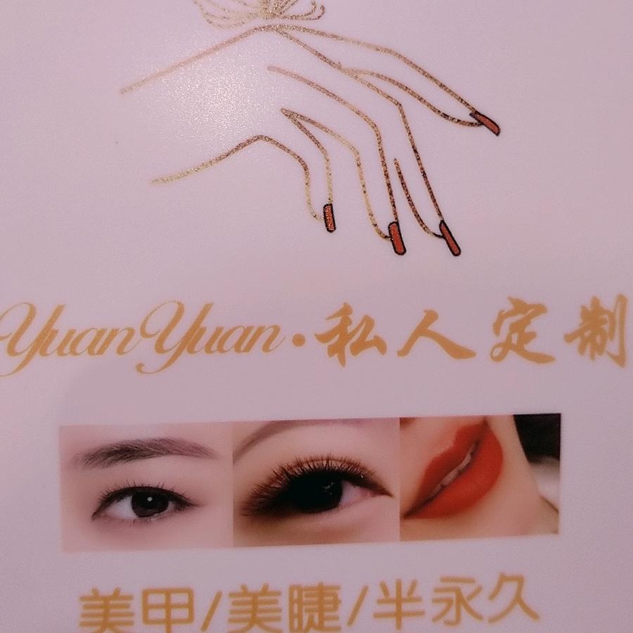 缘圆美甲