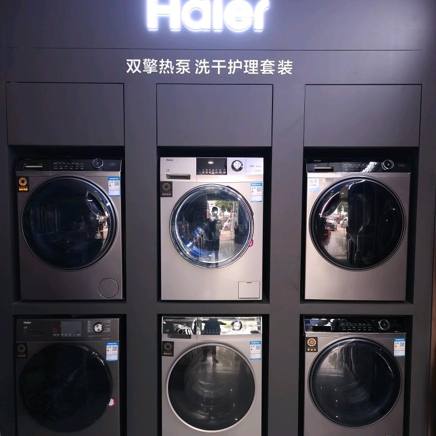 贺疃镇海尔专卖店