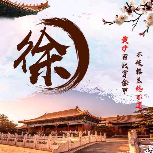 哥是传说