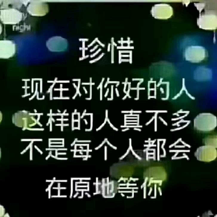 你不来我不老