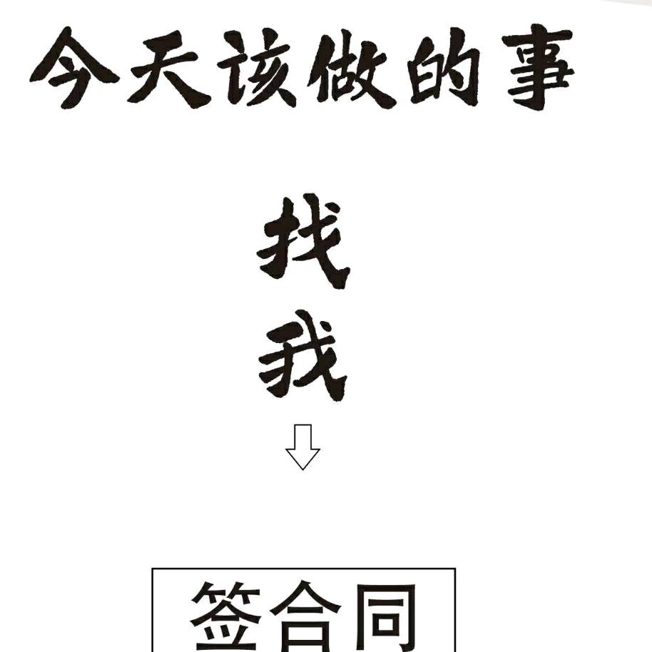 免费