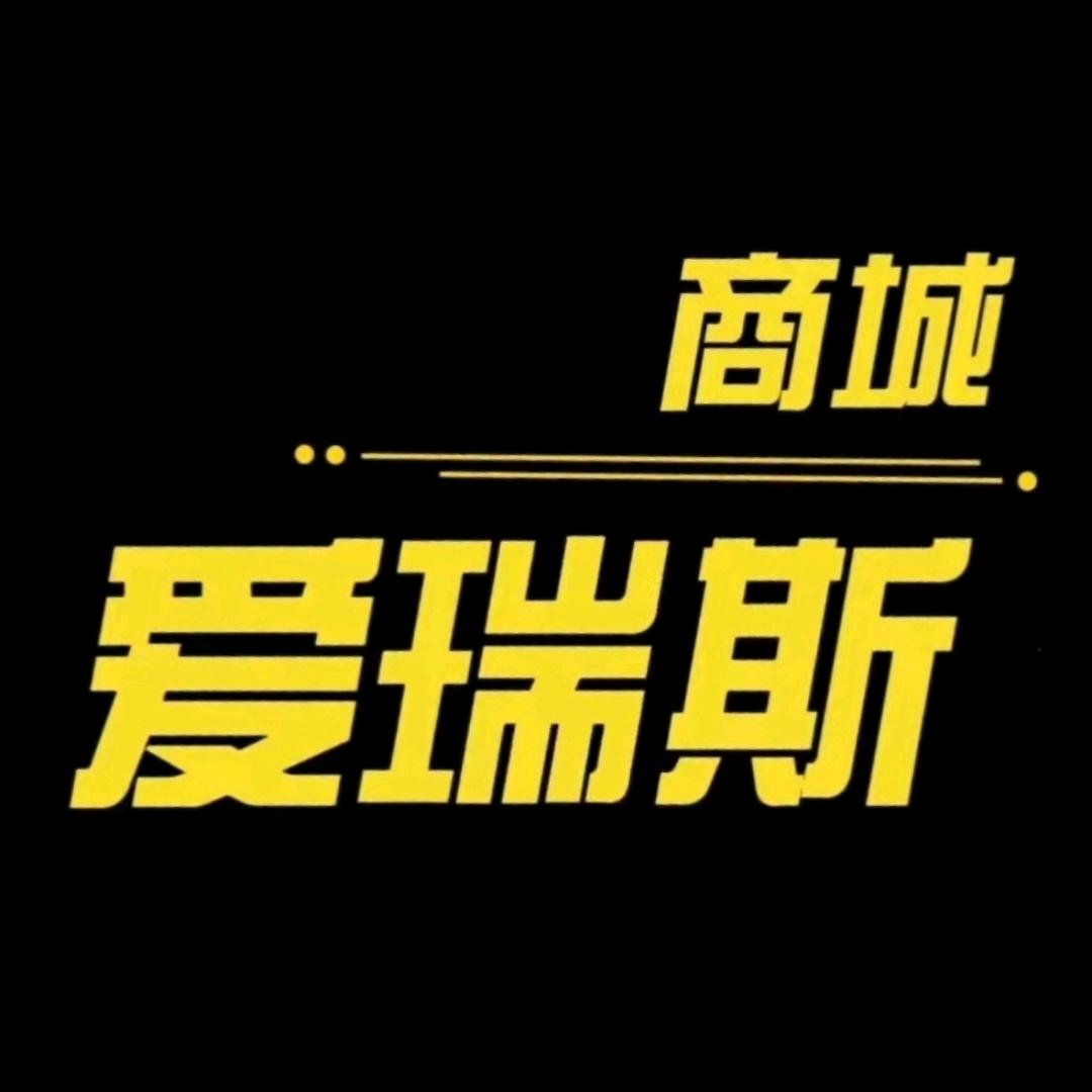艾戈勒机械手表店