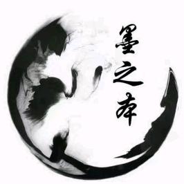 诸城墨之本&美家画业