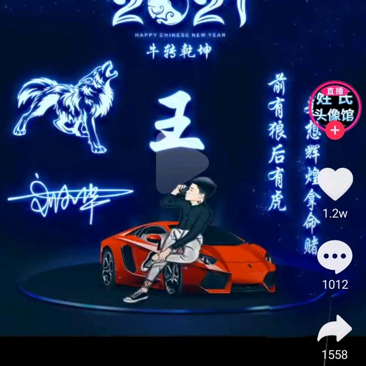 平平淡淡才是真